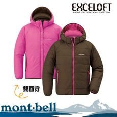 Mont-Bell 日本 兒童 THERMAWRAP PARKA 人造纖維外套《咖啡/粉》11015