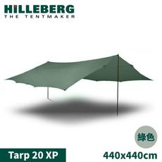 HILLEBERG 瑞典 Tarp 20 XP 抗撕裂天幕外帳440x440cm《綠》022261/
