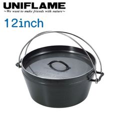 UNIFLAME 日本 12吋黑皮鐵鍋  黑皮鐵鍋/荷蘭鍋/U660966