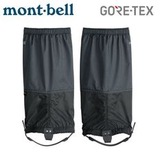 Mont-Bell 日本 GORE-TEX Light Spats Long 綁腿《灰》112942