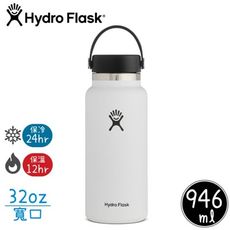 Hydro Flask 美國 寬口真空保溫鋼瓶32oz《經典白》HFW32BTS/保溫杯/單手杯/水