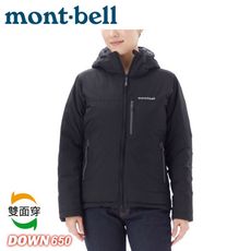Mont-Bell 日本 女 COLORADO防潑羽絨連帽外套《海藍/石墨》1101479/羽絨衣/