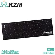 KAZMI 韓國 KZM 自動充氣單人床《深藍》K20T3M003/床墊/充氣床/露營