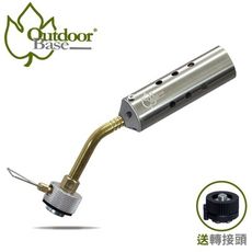 Outdoorbase  APOLLO TORCH 噴火槍 含轉接頭 噴火槍/ 28125