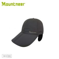 Mountneer 山林 中性帽眉可折耳罩帽《深灰》12H01/棒球帽/耳罩/鴨舌帽/保暖帽/刷毛帽