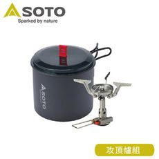 SOTO 日本 攻頂爐組SOD-320PC/登山爐/輕巧鍋/登山爐具組/露營