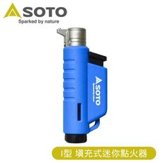 SOTO 日本 I型 填充式迷你點火器《藍》ST-485BL/打火機/點火槍/露營登山