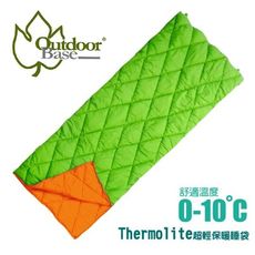 Outdoorbase 綠葉方舟 Thermolite七孔保暖睡袋睡袋/中空纖維/情人睡袋/ 243