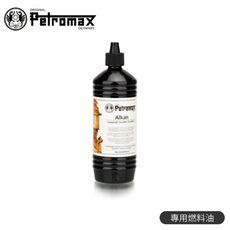 Petromax 德國 專用燃料油 1LALKAN/專用燃油/煤油/石蠟油/燈爐具