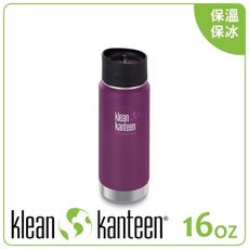 KLEAN KANTEEN 美國 16盎司KK環形寬口保溫鋼瓶(54mm)《熟李紫》保溫杯/保溫瓶/