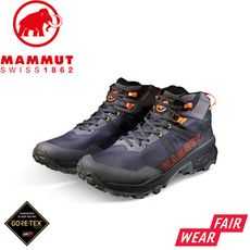 MAMMUT 長毛象 男 Sertig II Mid GTX 中筒健行鞋《深鈦金灰》3030-048