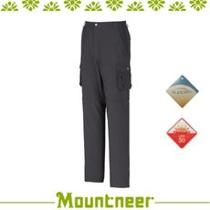 Mountneer 山林 男 SUPPLEX抗UV兩截長褲《黑灰》21S05-17/UPF50+/吸