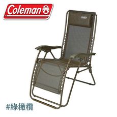 Coleman 美國 INFINITY躺椅《綠橄欖》CM-38848/折疊椅/露營椅/休閒椅/戶外椅