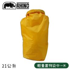 RHINO 犀牛 輕量置物袋中 M《黃》904/防水袋/防潮袋/收納袋/環保袋