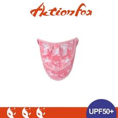 ActionFox 挪威 抗UV口罩雙層《夾花粉紅》633-4819/UPF50+/防晒口罩/輕盈透