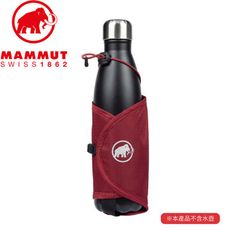 MAMMUT 長毛象 Lithium Add-on Bottle Holder 水壺袋《緋紅》281