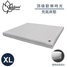 OutdoorBase 頂級歡樂時光充氣床墊《XL》290x198x22cm23762/睡墊/充氣床