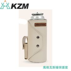 KAZMI 韓國 KZM 風格瓦斯罐保護套《燕麥白》K21T3Z07/登山/露營/野炊/炊具