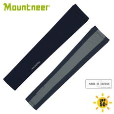 Mountneer 山林 中性抗UV透氣袖套《丈青》11K95/防曬袖套/袖套/防曬/騎車/登山