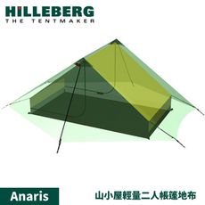 HILLEBERG 瑞典 黃標 Anaris 山小屋 輕量二人帳篷地布0217061/地墊/露營