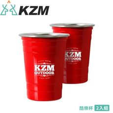 KAZMI 韓國 KZM 酷樂杯2入組《紅》K8T3K007/不鏽鋼杯/露營杯/戶外餐具/冷飲杯