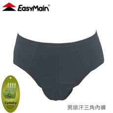 EasyMain 衣力美 男 排汗三角內褲《碳黑》YE00021/排汗機能/運動內褲/透氣快乾/三角