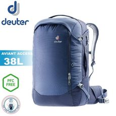 Deuter 德國 AVIANT ACCESS 多功能旅遊背包 38L《藍》3511020/雙肩後背