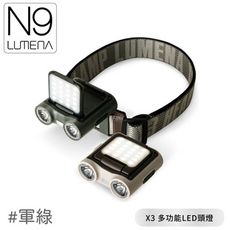 N9 LUMENA X3多功能LED頭燈《軍綠》X3 LED/帽燈/吊燈/露營燈/手電筒/緊急照明/