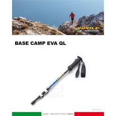 VIPOLE 義大利 BASE CAMP EVA QL 雙快調登山杖《藍》S-1570 /手杖/爬山