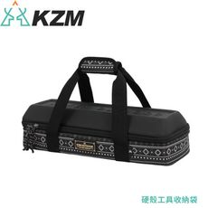 KAZMI 韓國 KZM 硬殼工具收納袋《黑》K21T3B01/裝備袋/工具袋/整理袋/工具包/露營