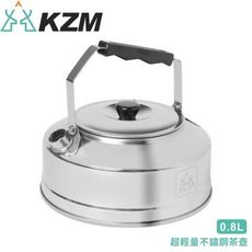 KAZMI 韓國 KZM 超輕量不鏽鋼茶壺0.8LK3T3K045/熱茶壺/煮茶壺