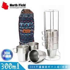 North Field 美國 民族風304不鏽鋼套杯六入組(含架)《藍》281/飲料杯/環保杯/登山