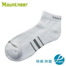 Mountneer 山林 奈米礦物能氣墊短襪《白/灰》12U05/透氣襪/運動襪/排汗襪/戶外襪/機