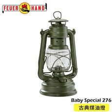 FEUERHAND 德國 火手 Baby Special 276 古典煤油燈《橄綠》276/營燈/露