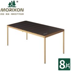 MORIXON 塊搭 8片塊搭鋁桌MT-2A/戶外桌/露營桌/戶外家具/摺疊桌/多功能桌