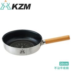 KAZMI 韓國 KZM 不沾平底鍋20cmK8T3K001/煎鍋/戶外鍋具/不沾鍋/炒鍋/野炊