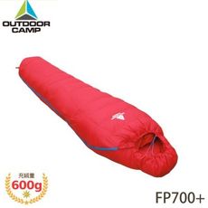 OUTDOOR CAMP 600g信封型羽絨睡袋《紅》OC17026/露營睡袋/保暖/防寒