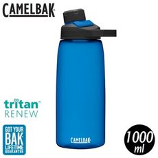 CamelBak 美國 1000ml Chute Mag戶外運動水瓶RENEW《牛津藍》CB2469