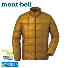 Mont-Bell 日本 男 SUPERIOR 800FP羽絨夾克《金黃》1101466/羽絨衣/保