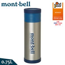 Mont-Bell 日本 Alpine Thermo Bottle 0.75L保溫瓶《原色》1124