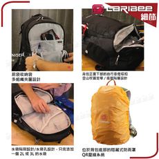 Caribee 澳洲 TREK 32L 背包(附防水袋)《海軍藍》CB-60611/登山背包/多功能