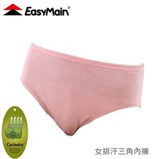 EasyMain 衣力美 女 排汗三角內褲《粉橘》YE00023/排汗機能/運動內褲/透氣快乾/三角