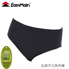 EasyMain 衣力美 女 排汗三角內褲《碳黑》YE00023/排汗機能/運動內褲/透氣快乾/三角