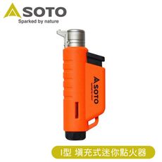 SOTO 日本 I型 填充式迷你點火器《橘紅》ST-485RG/打火機/點火槍/露營登山