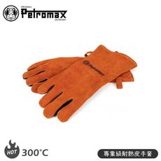 Petromax 德國 專業級耐熱皮手套 Aramid Pro 300 Glovesh300/防燙手