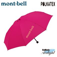 Mont-Bell 日本 TREKKING UMBRELLA 雨傘《仙客來粉紅》1128550/摺疊