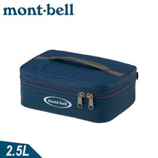 Mont-Bell 日本 COOLER BOX 2.5L保冷箱《海軍藍》1124238/軟式保冷袋/