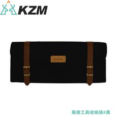 KAZMI 韓國 風格工具收納袋《黑色》K21T3B06/裝備袋/收納袋/露營裝備