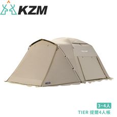 KAZMI 韓國 KZM TIER 提爾4人帳K221T3T02/露營帳篷/家庭帳/客廳帳/四季帳/