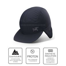 ARC'TERYX 始祖鳥 Proton 化纖保暖帽《黑》X000007376/鴨舌帽/護耳帽/保暖